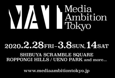 トモトシ_tomotosi_MEDIA AMBITION TOKYO2020