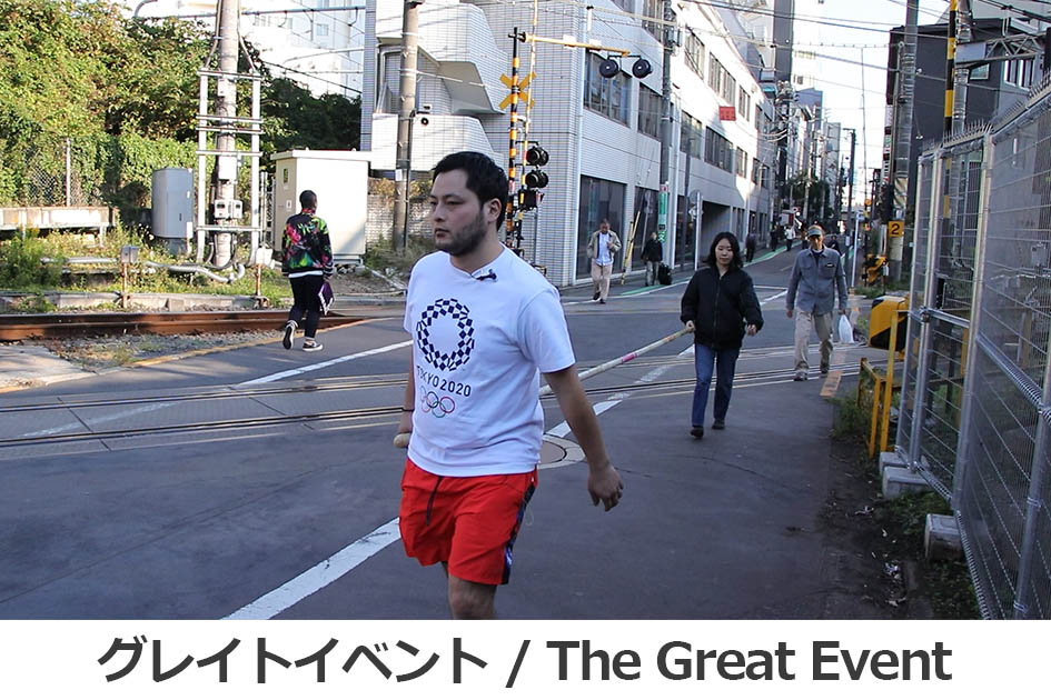 トモトシtomotosi _グレイトイベントThe Great Event
